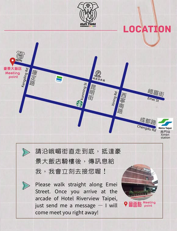 KUN THAI 位置圖：台北捷運西門站，會面點豪景大飯店騎樓 · Location near Ximen MRT, Taipei